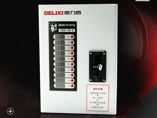 智能小區(qū)便民電動(dòng)車充電站